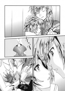 (C77) [St. Rio (MITUWO, Kitty)] Lightning Works (Final Fantasy XIII) - page 25