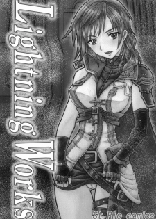(C77) [St. Rio (MITUWO, Kitty)] Lightning Works (Final Fantasy XIII) - page 2