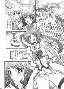 (C75) [Metabocafe Offensive Smell Uproar (Itachou)] Lyrical Nanoka? (Mahou Shoujo Lyrical Nanoha) - page 4