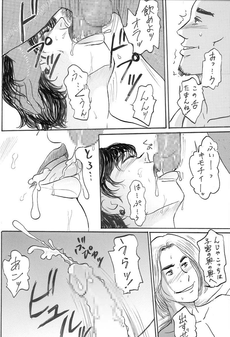 [Buraindogatei] Kyonyuu Bi Haha Nakadashi Comic Han 1 page 36 full