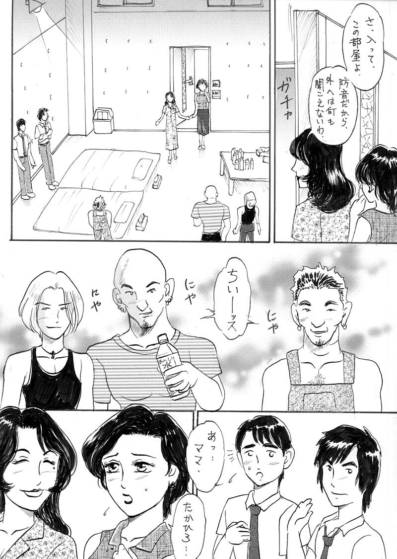 [Buraindogatei] Kyonyuu Bi Haha Nakadashi Comic Han 1 page 4 full