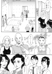 [Buraindogatei] Kyonyuu Bi Haha Nakadashi Comic Han 1 - page 4