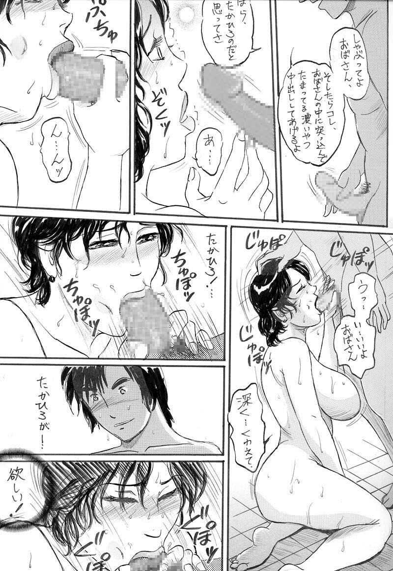 [Buraindogatei] Kyonyuu Bi Haha Nakadashi Comic Han 2 page 22 full