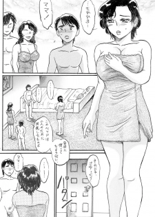 [Buraindogatei] Kyonyuu Bi Haha Nakadashi Comic Han 2 - page 33