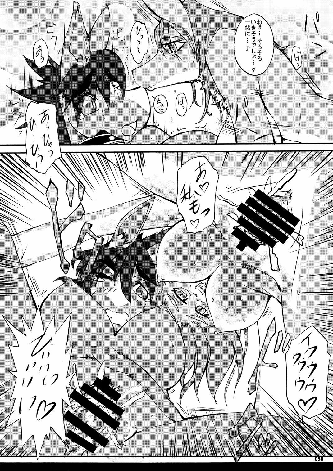 (C78) [TOVIC (Hinpa)] COMIC KEMOSTORE Soukangou page 59 full