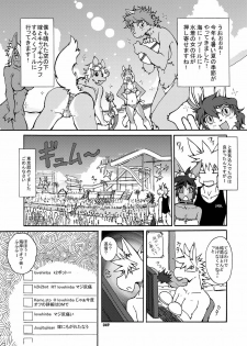 (C78) [TOVIC (Hinpa)] COMIC KEMOSTORE Soukangou - page 49