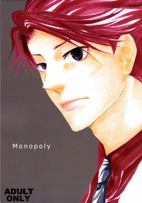 [KAMIHIKOUKI] Monopoly (Umineko no naku koro ni)