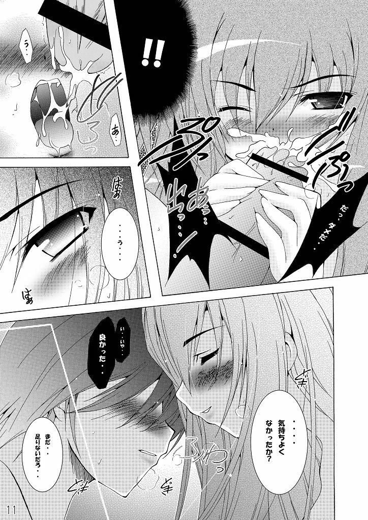 (SC37) [a.la.mode (Kagura Takeshi)] Style//C.C. (Code Geass) page 11 full