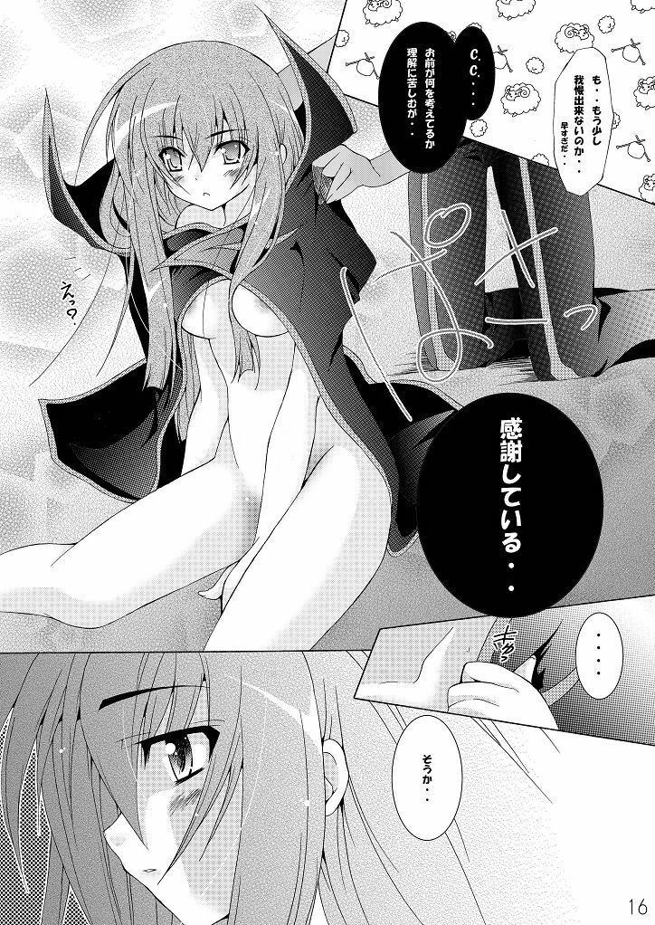 (SC37) [a.la.mode (Kagura Takeshi)] Style//C.C. (Code Geass) page 16 full