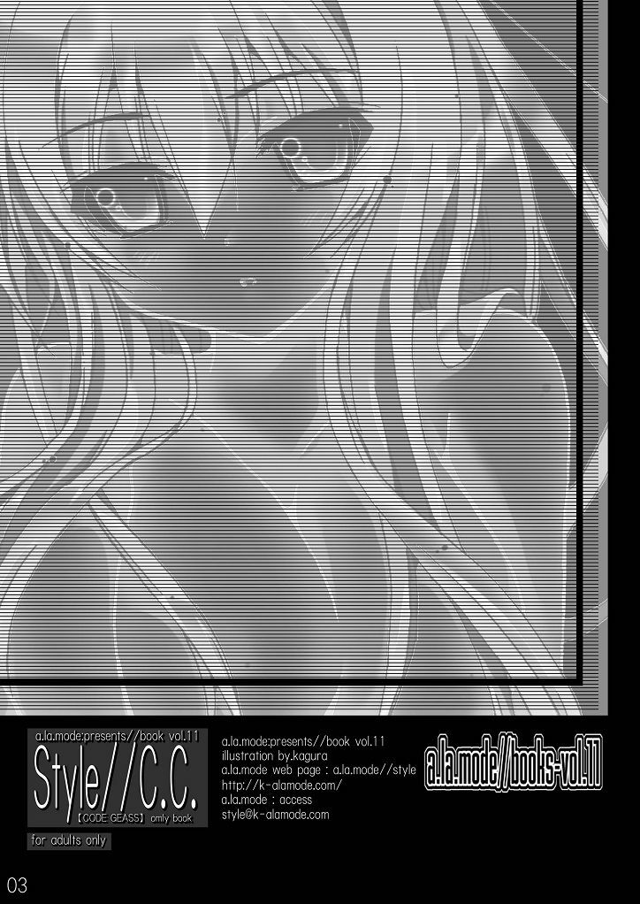 (SC37) [a.la.mode (Kagura Takeshi)] Style//C.C. (Code Geass) page 3 full