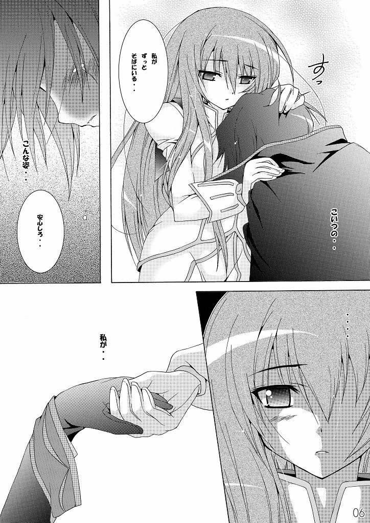 (SC37) [a.la.mode (Kagura Takeshi)] Style//C.C. (Code Geass) page 6 full