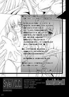 (SC37) [a.la.mode (Kagura Takeshi)] Style//C.C. (Code Geass) - page 17