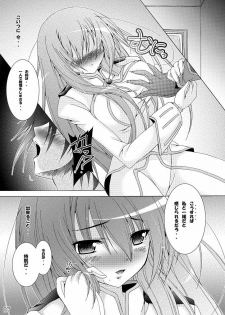 (SC37) [a.la.mode (Kagura Takeshi)] Style//C.C. (Code Geass) - page 7