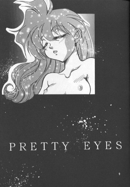 [Nitta Kako] Pretty Eyes (Slayers) page 6 full