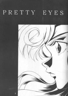 [Nitta Kako] Pretty Eyes (Slayers) - page 1