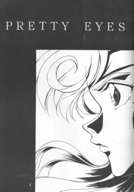 [Nitta Kako] Pretty Eyes (Slayers)