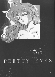 [Nitta Kako] Pretty Eyes (Slayers) - page 6