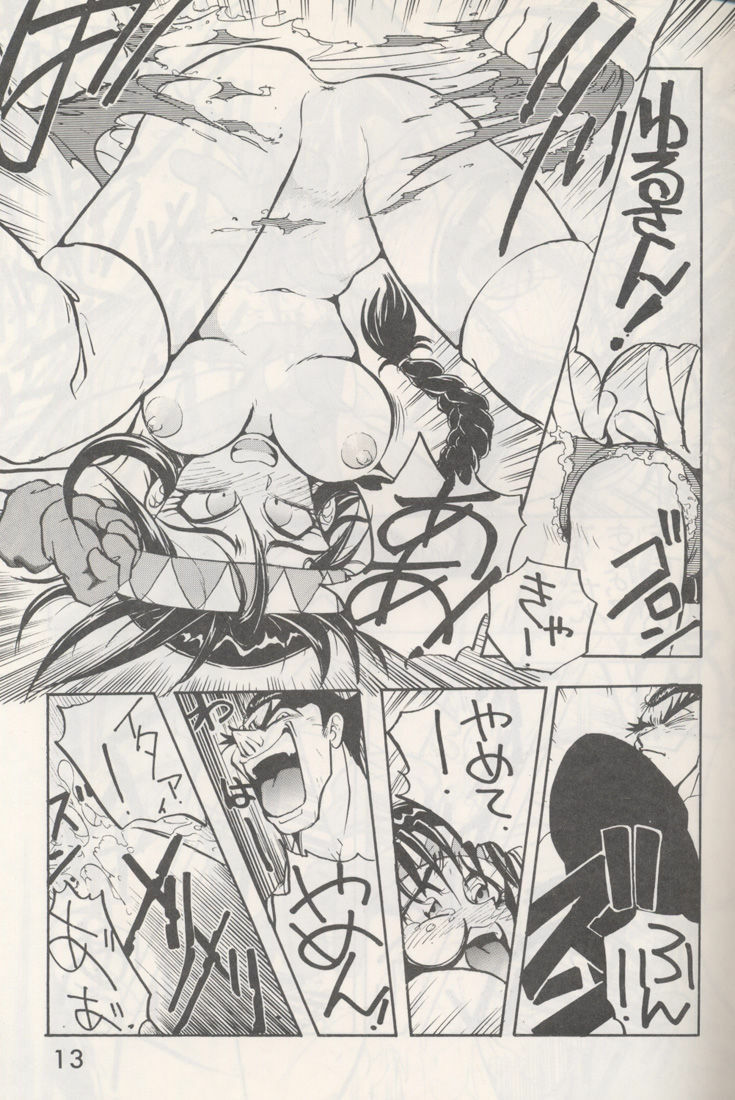 (C48) [Kyokutou Juujigun (Michael Harawata)] Shuw Da Issen (Tekken) page 12 full