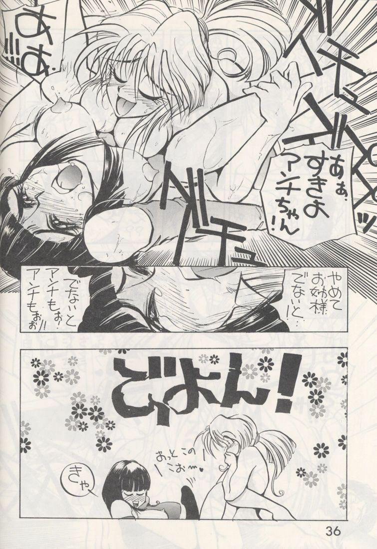 (C48) [Kyokutou Juujigun (Michael Harawata)] Shuw Da Issen (Tekken) page 35 full