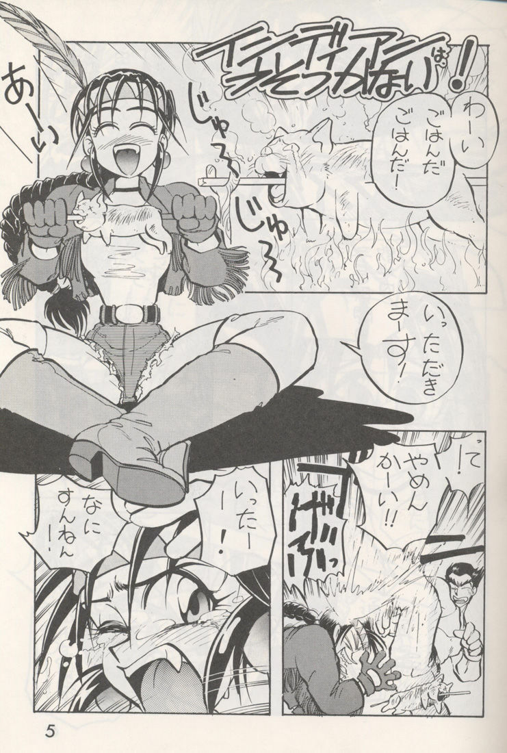 (C48) [Kyokutou Juujigun (Michael Harawata)] Shuw Da Issen (Tekken) page 4 full