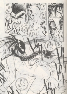 (C48) [Kyokutou Juujigun (Michael Harawata)] Shuw Da Issen (Tekken) - page 16