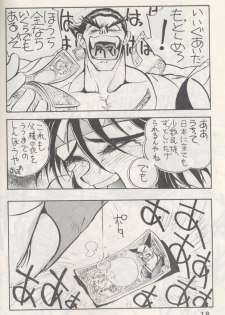 (C48) [Kyokutou Juujigun (Michael Harawata)] Shuw Da Issen (Tekken) - page 17