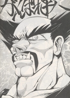 (C48) [Kyokutou Juujigun (Michael Harawata)] Shuw Da Issen (Tekken) - page 19