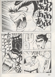 (C48) [Kyokutou Juujigun (Michael Harawata)] Shuw Da Issen (Tekken) - page 21
