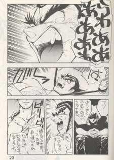 (C48) [Kyokutou Juujigun (Michael Harawata)] Shuw Da Issen (Tekken) - page 22