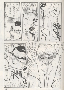 (C48) [Kyokutou Juujigun (Michael Harawata)] Shuw Da Issen (Tekken) - page 26