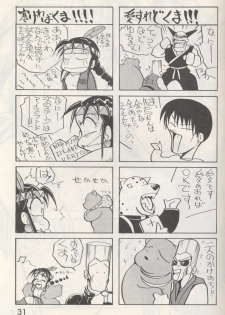 (C48) [Kyokutou Juujigun (Michael Harawata)] Shuw Da Issen (Tekken) - page 30