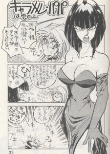 (C48) [Kyokutou Juujigun (Michael Harawata)] Shuw Da Issen (Tekken) - page 32
