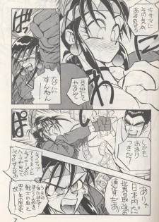 (C48) [Kyokutou Juujigun (Michael Harawata)] Shuw Da Issen (Tekken) - page 6