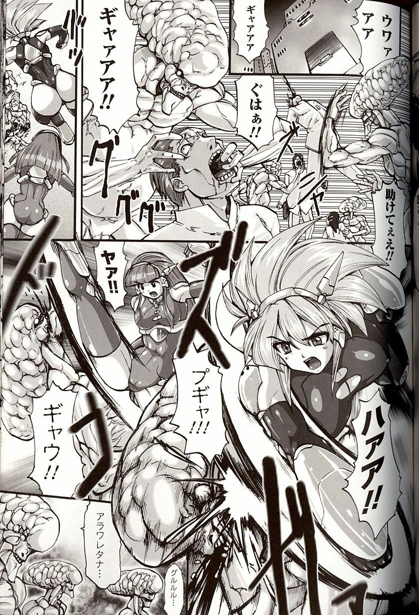 [Souryuu] Shikkoku no Kairaku page 125 full