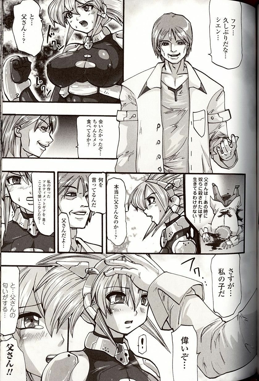 [Souryuu] Shikkoku no Kairaku page 127 full