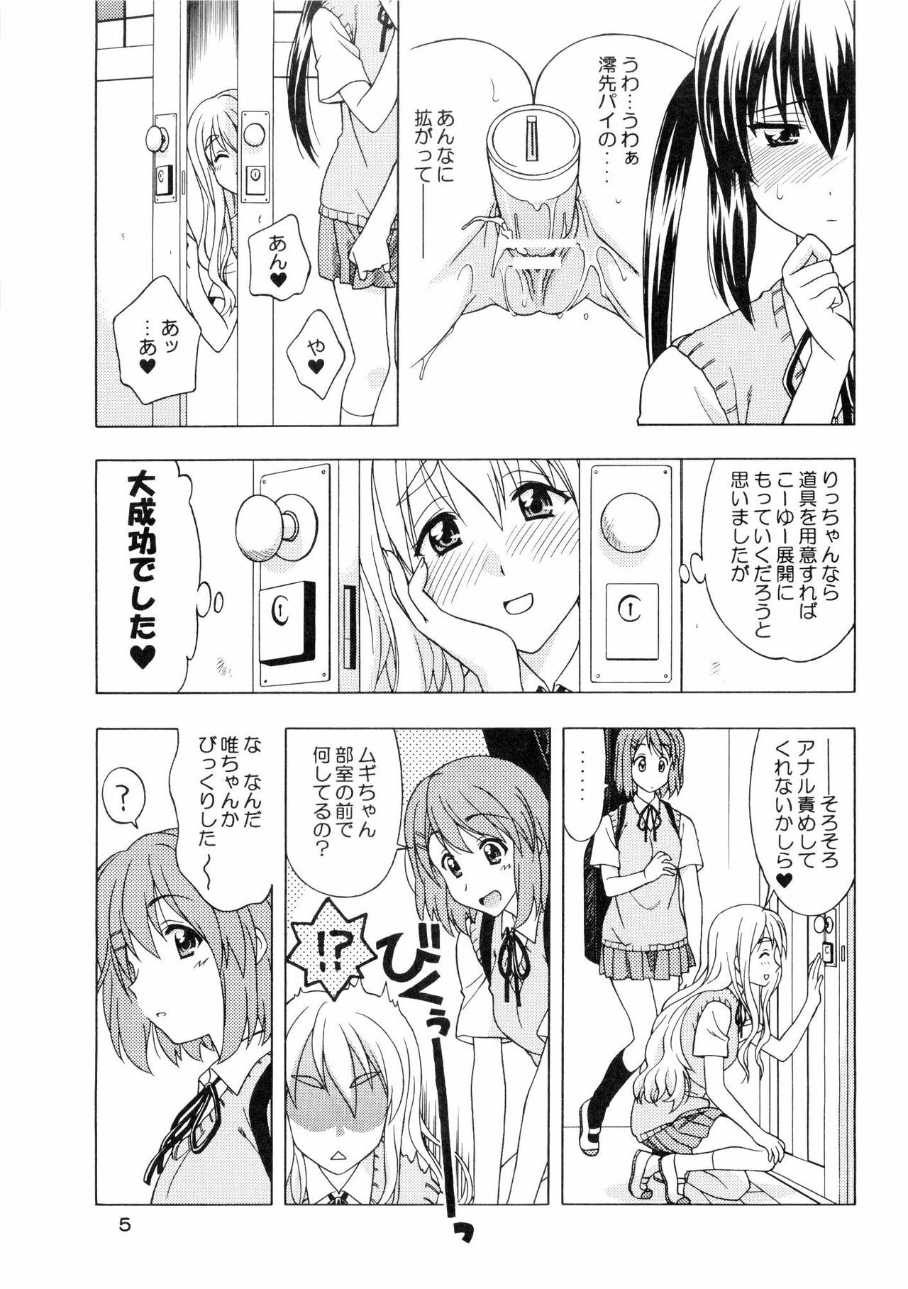 (C77) [GEIWAMIWOSUKUU!! (Karura Syou)] K-ON! BOX 2 (K-ON!) page 4 full