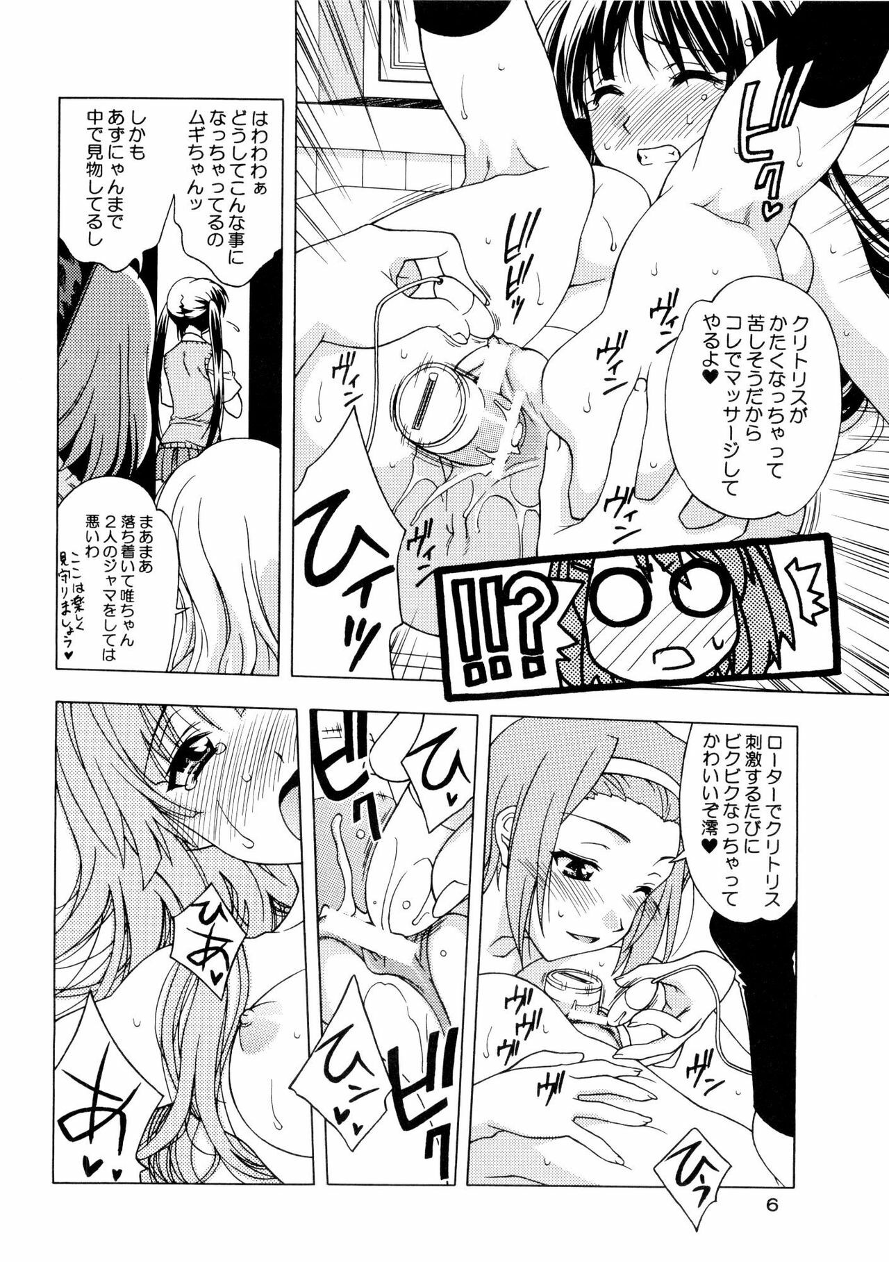 (C77) [GEIWAMIWOSUKUU!! (Karura Syou)] K-ON! BOX 2 (K-ON!) page 5 full