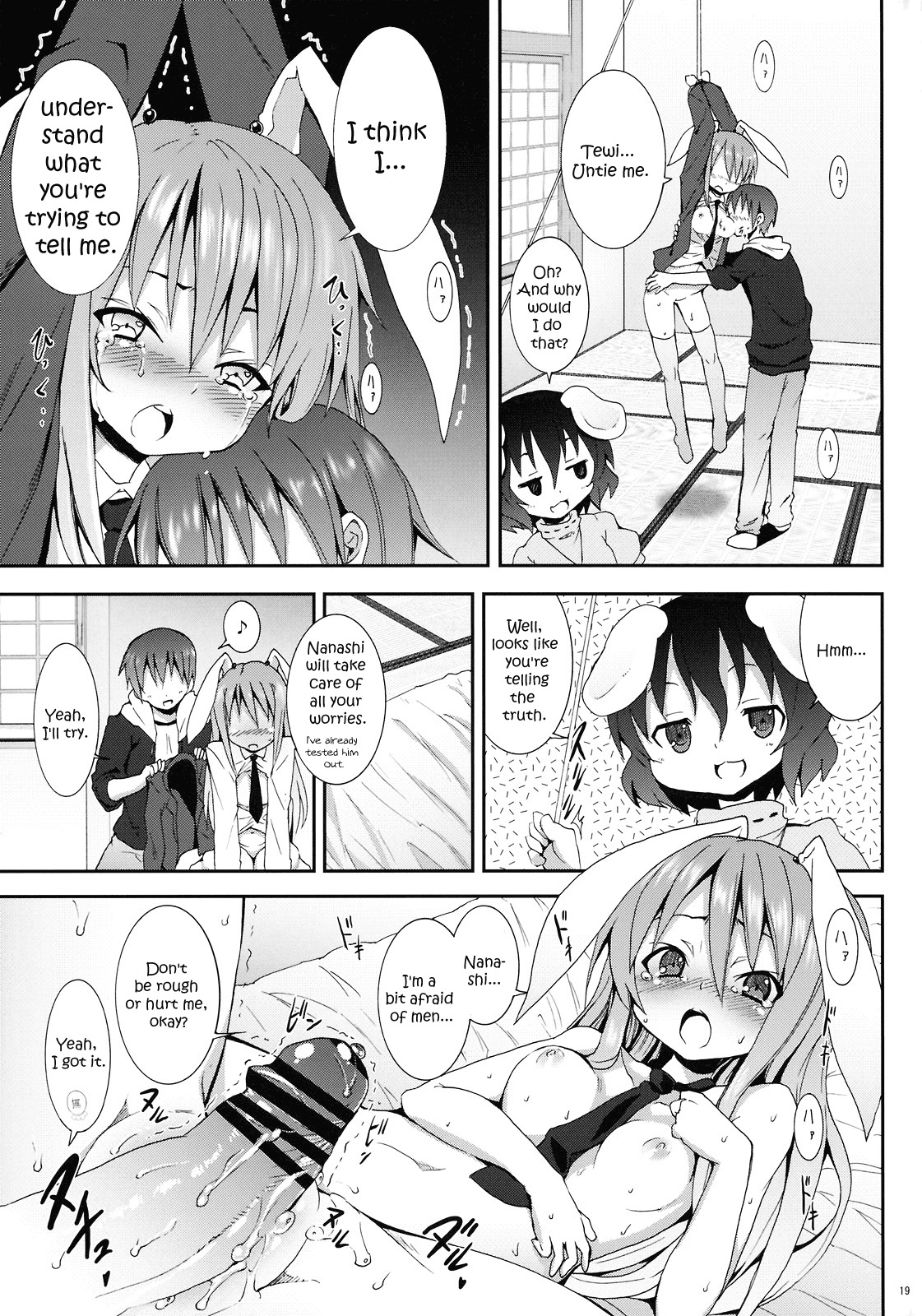 (C78) [Nounai Kanojo (Kishiri Toworu)] Eientei de Usagi Gari ~Kagen~ | Rabbit Hunting at Eientei Second Quarter Moon (Touhou Project) [English] [UMAD] page 18 full