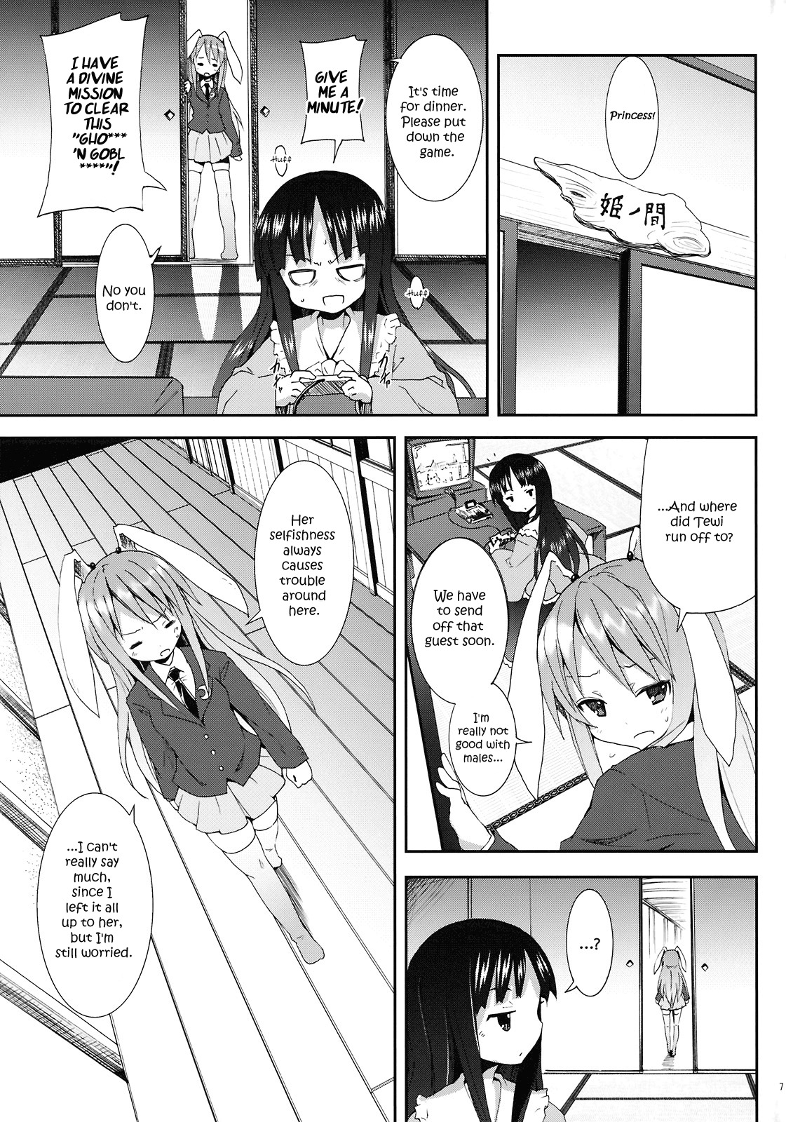 (C78) [Nounai Kanojo (Kishiri Toworu)] Eientei de Usagi Gari ~Kagen~ | Rabbit Hunting at Eientei Second Quarter Moon (Touhou Project) [English] [UMAD] page 6 full