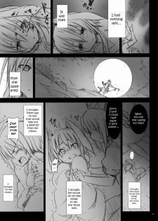 (C78) [Nounai Kanojo (Kishiri Toworu)] Eientei de Usagi Gari ~Kagen~ | Rabbit Hunting at Eientei Second Quarter Moon (Touhou Project) [English] [UMAD] - page 16