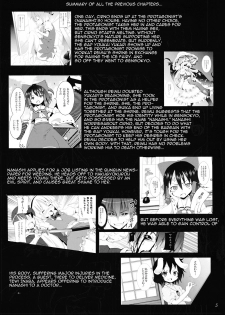 (C78) [Nounai Kanojo (Kishiri Toworu)] Eientei de Usagi Gari ~Kagen~ | Rabbit Hunting at Eientei Second Quarter Moon (Touhou Project) [English] [UMAD] - page 4