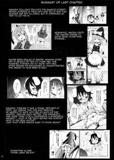 (C78) [Nounai Kanojo (Kishiri Toworu)] Eientei de Usagi Gari ~Kagen~ | Rabbit Hunting at Eientei Second Quarter Moon (Touhou Project) [English] [UMAD] - page 5