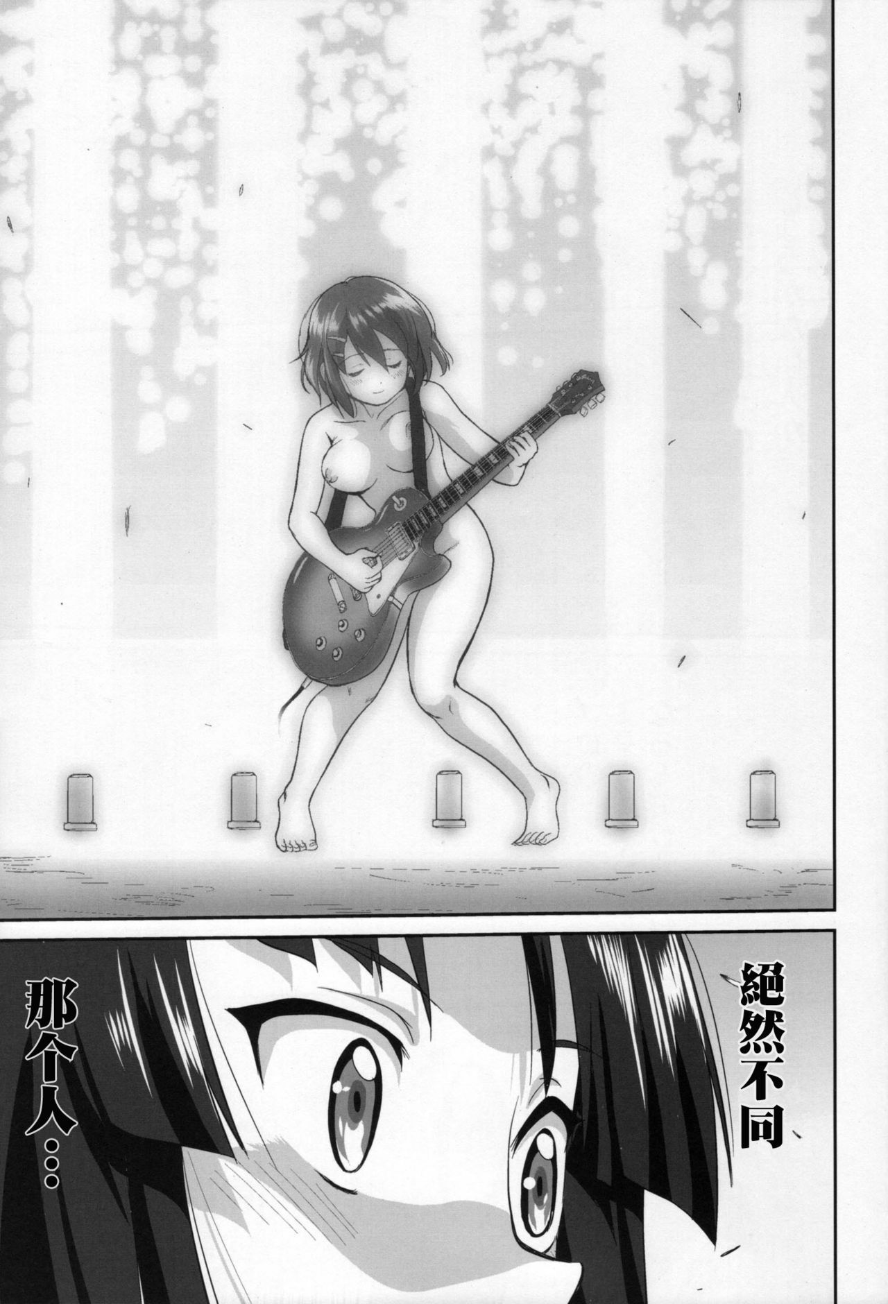 (C76) [Takotsuboya (TK)] Mambiki JK Sei K-ON Bu (K-On!) [Chinese] [枫色汉化] page 49 full