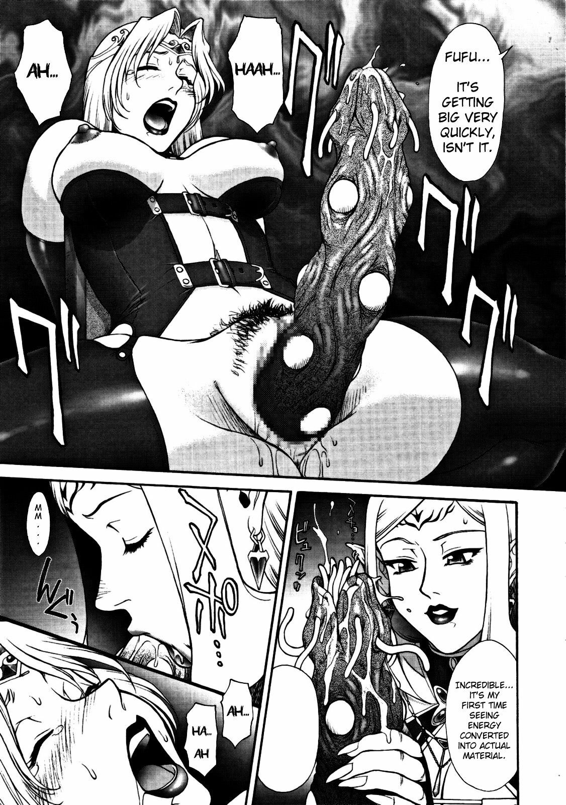 [VETO (ZOL)] Black Paradise (Hime Kishi Lilia) [English] =LWB= page 16 full