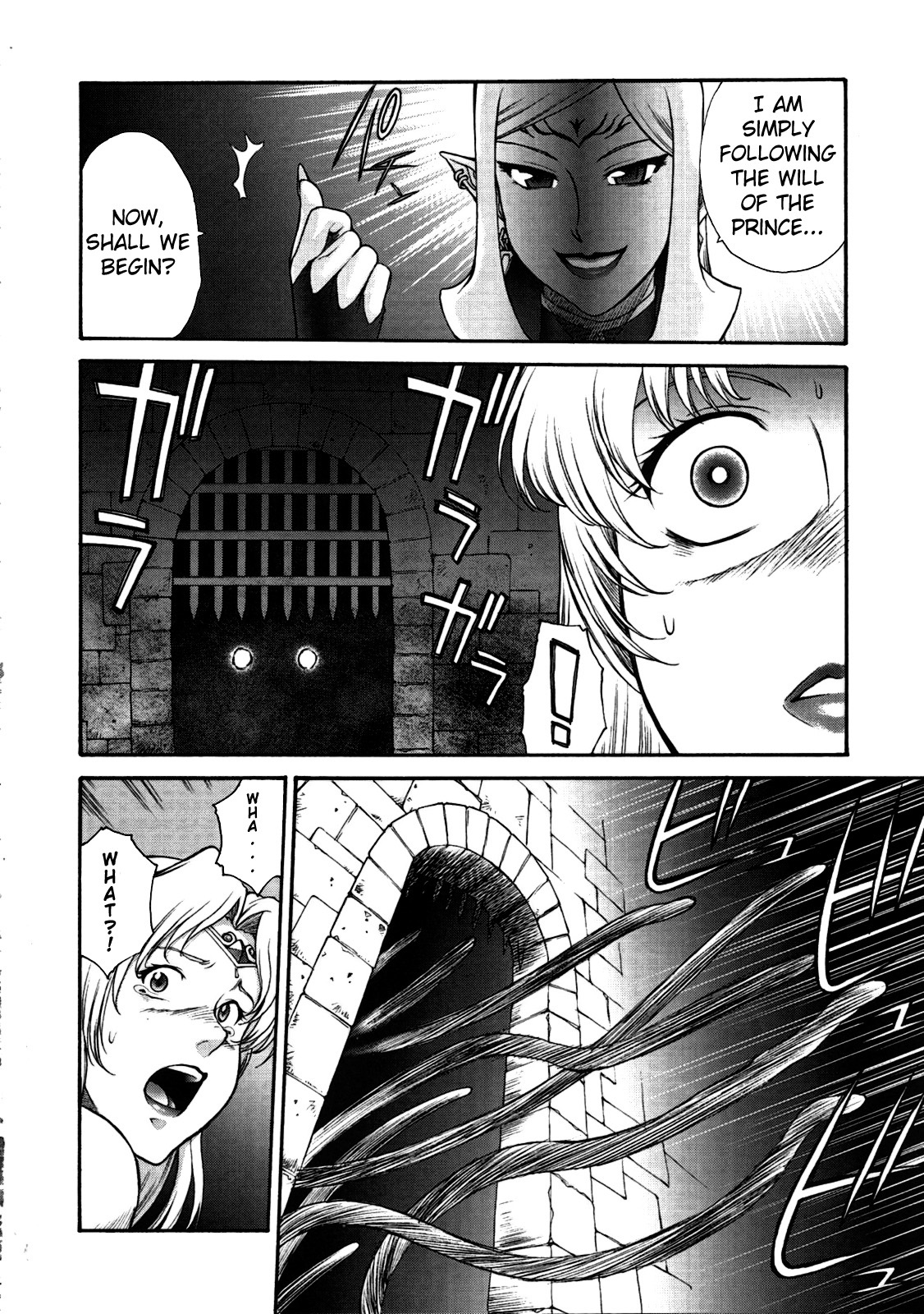 [VETO (ZOL)] Black Paradise (Hime Kishi Lilia) [English] =LWB= page 5 full