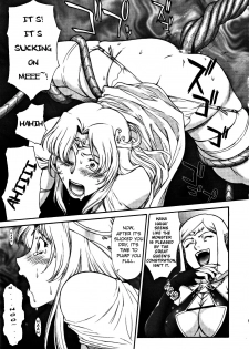 [VETO (ZOL)] Black Paradise (Hime Kishi Lilia) [English] =LWB= - page 10