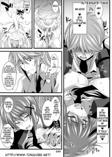 (Lyrical Magical 6) [SAZ (soba, Soukurou)] Tanumimi Mosaic (Mahou Shoujo Lyrical Nanoha) [English] [Tonigobe] - page 24