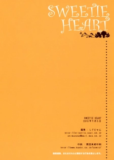 (CT16) [Shigunyan (Shigunyan, Shirogane Hina, Soyoki)] SWEETIE HEART (HeartCatch PreCure!) - page 18