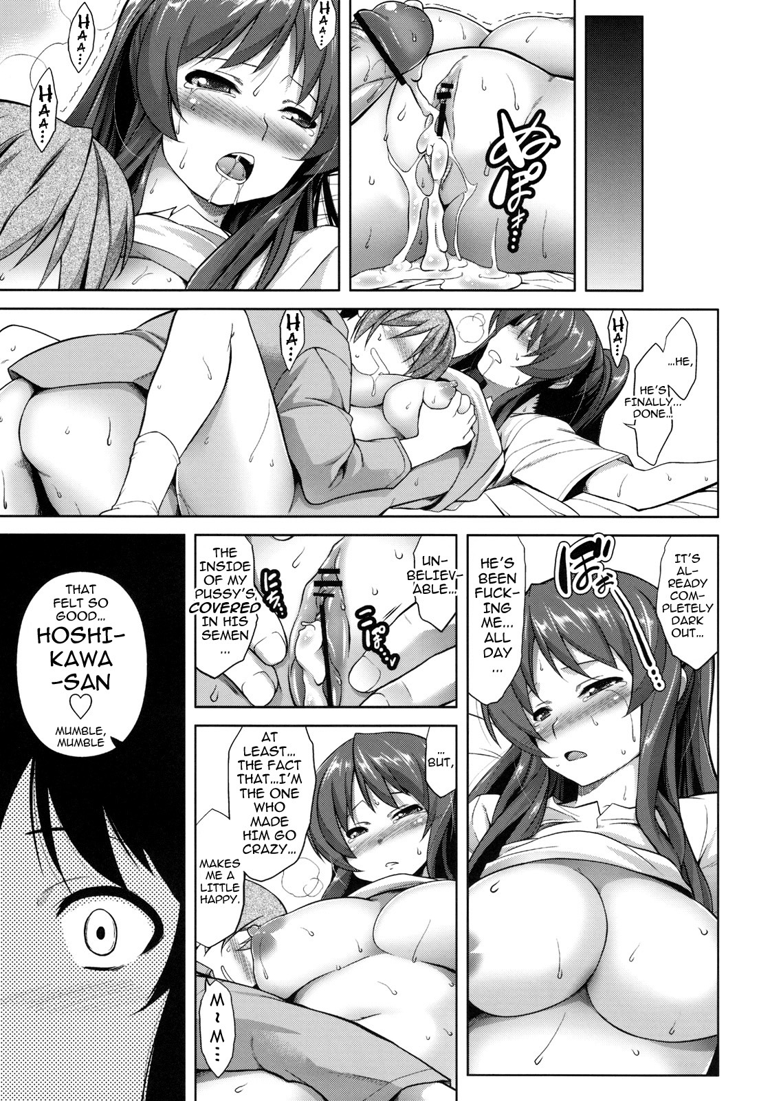 (C78) [Studio Tiamat (Tanabe)] Stand By Me-yako (Tokimeki Memorial 4) [English] [darknight] page 12 full