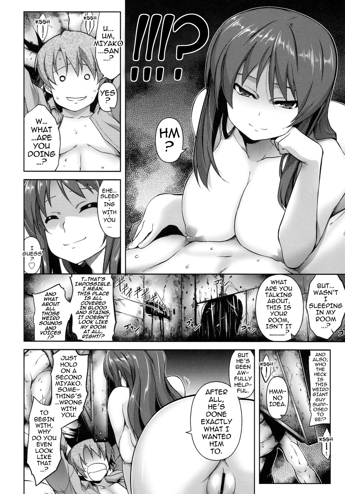 (C78) [Studio Tiamat (Tanabe)] Stand By Me-yako (Tokimeki Memorial 4) [English] [darknight] page 15 full